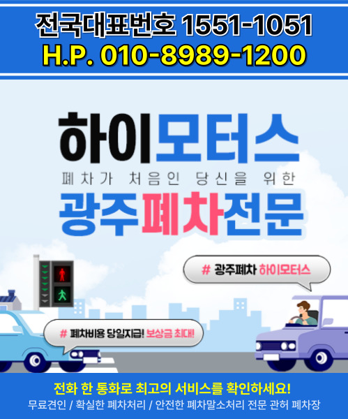 하이모터스 모바일 비주얼 0