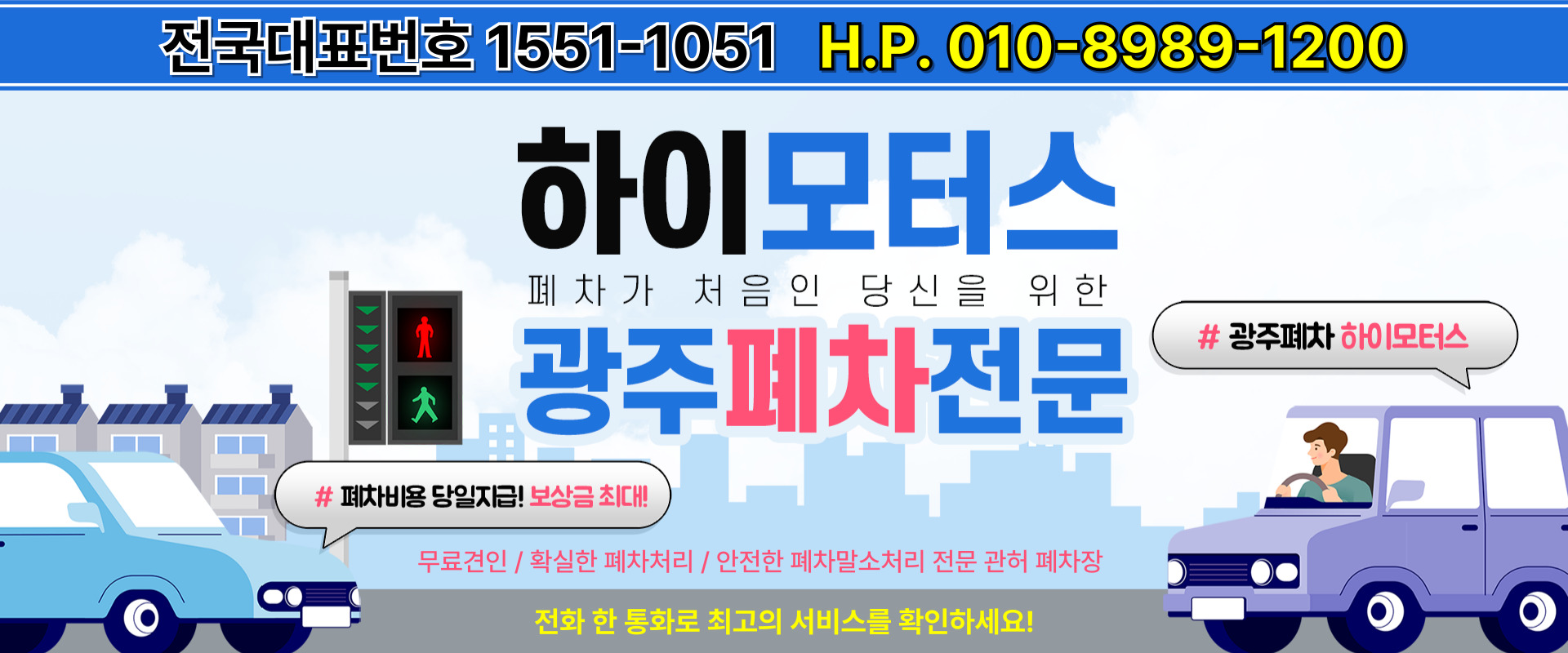 하이모터스 PC 비주얼 0